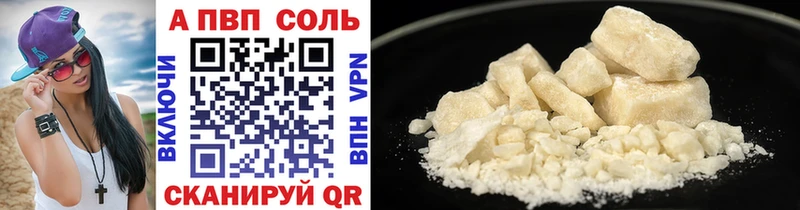 Alfa_PVP крисы CK  Нефтеюганск 