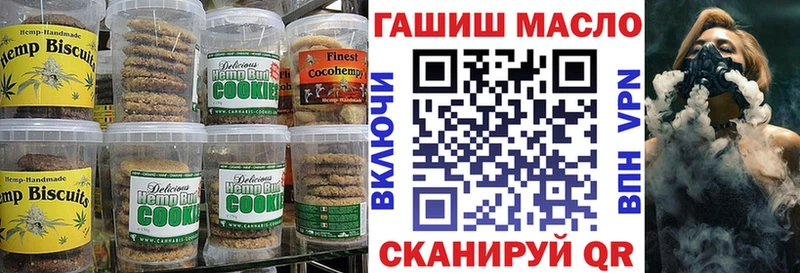 Canna-Cookies конопля  как найти закладки  Нефтеюганск 