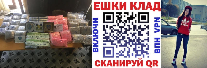 площадка Telegram  Нефтеюганск  ЭКСТАЗИ 300 mg  купить наркотики сайты 