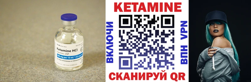 наркошоп  Нефтеюганск  Кетамин ketamine 