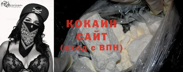 марки lsd Абаза
