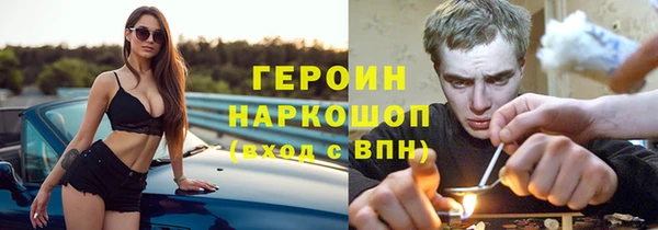 бошки Краснослободск