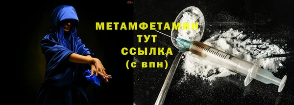 Альфа ПВП Абдулино
