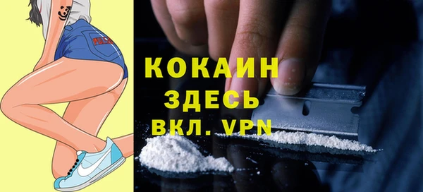 Альфа ПВП Абдулино