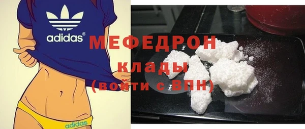 марки lsd Абаза
