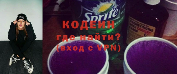 марки lsd Абаза