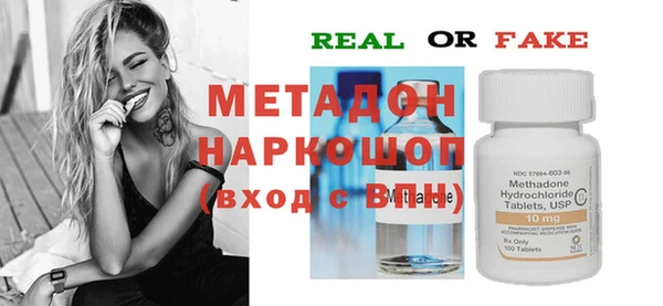 дмт Абинск