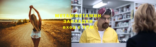 марки nbome Красноперекопск