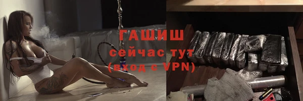 марки lsd Абаза