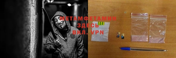 Альфа ПВП Абдулино