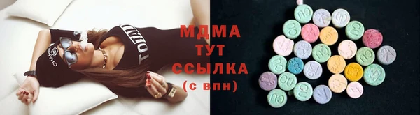 Альфа ПВП Абдулино