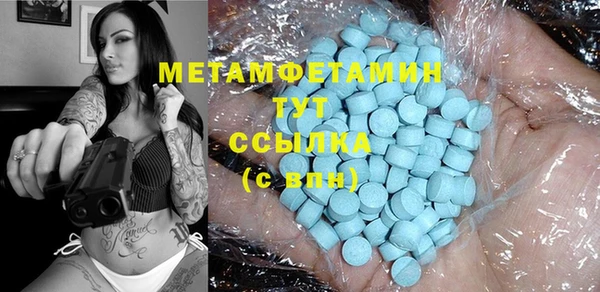 Альфа ПВП Абдулино