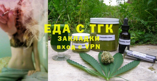 марки lsd Абаза