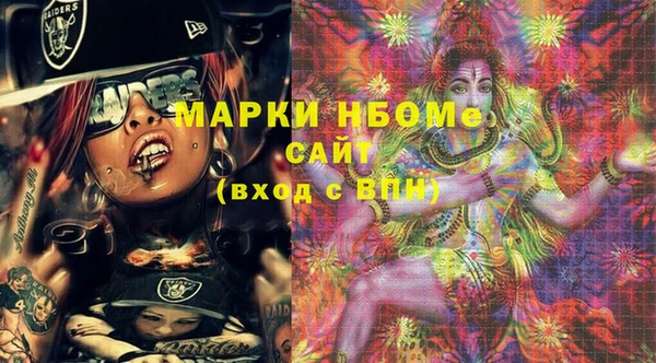 Альфа ПВП Абдулино