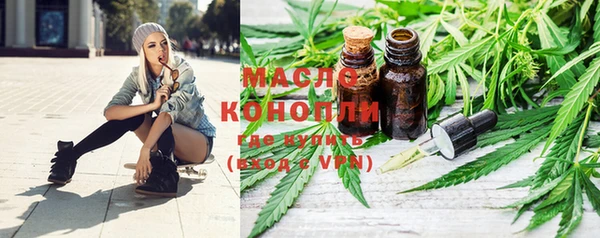 Альфа ПВП Абдулино