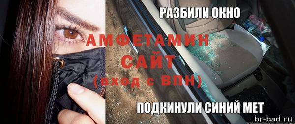 Альфа ПВП Абдулино