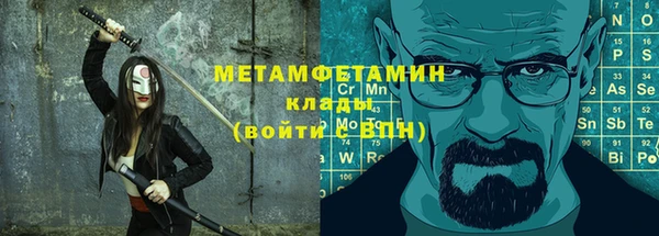 марки lsd Абаза