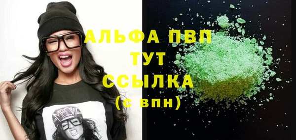 альфа пвп Краснотурьинск