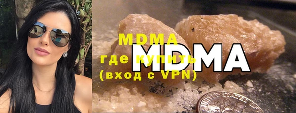 марки lsd Абаза