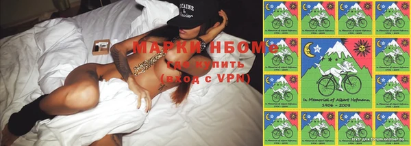 марки lsd Абаза