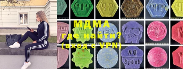 марки lsd Абаза