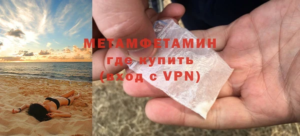 марки lsd Абаза
