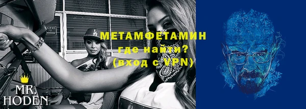 марки lsd Абаза