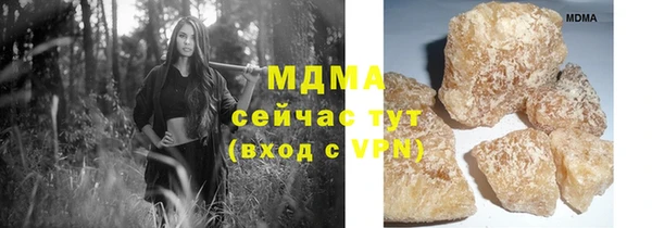марки lsd Абаза