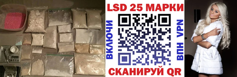 LSD-25 экстази ecstasy  Нефтеюганск 