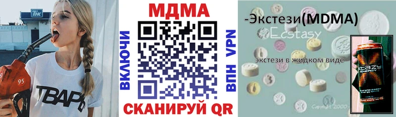 MDMA Molly  Нефтеюганск 